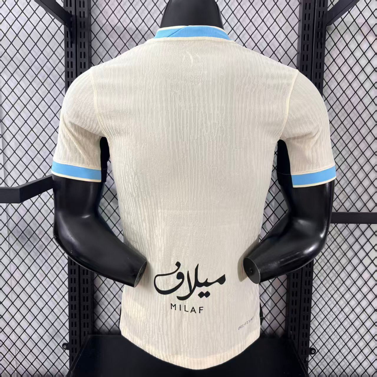 Al-Ittihad "Oasis Ivory" Special Kit